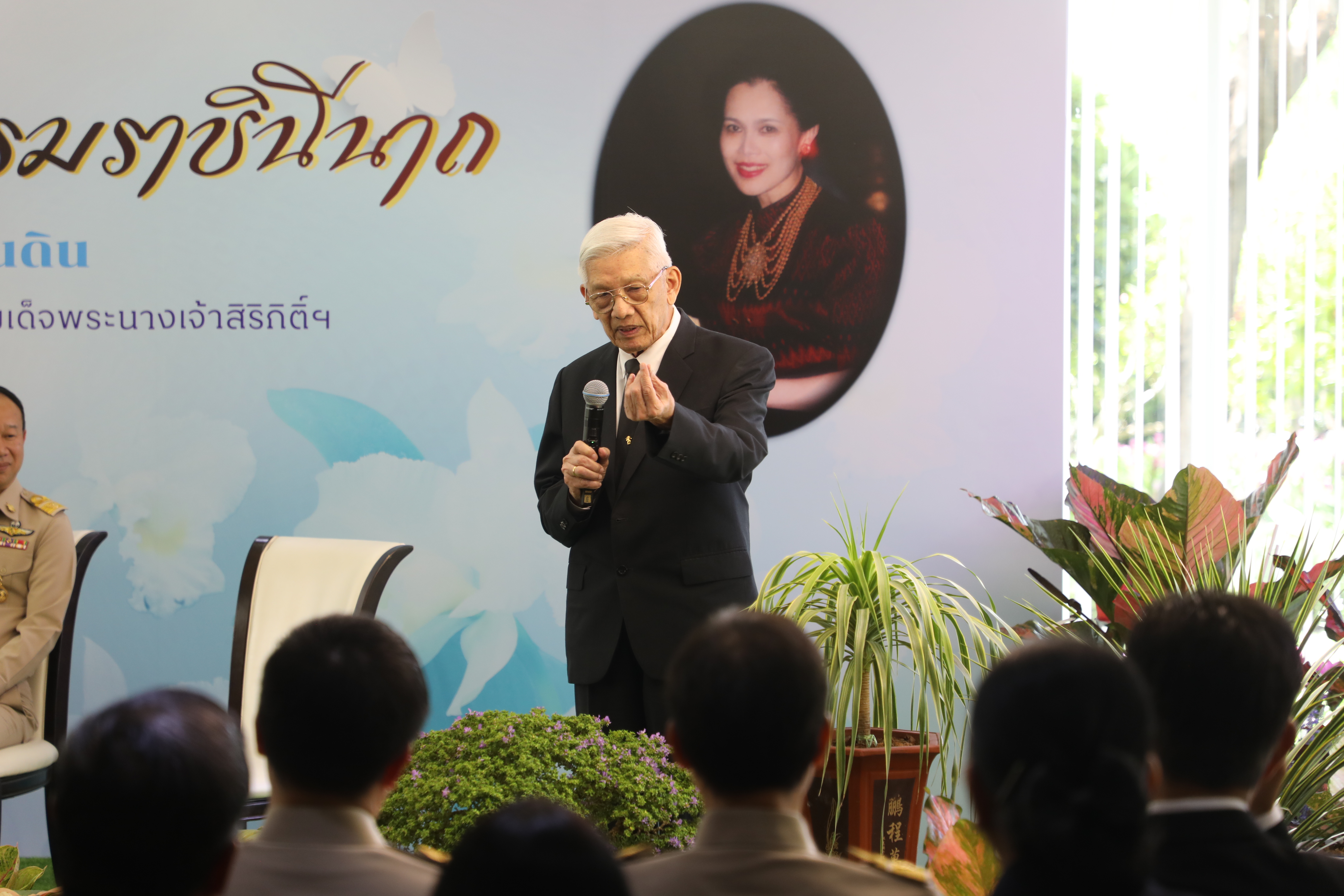 title - ส.ป.ก. ร่วมแถลงข่าวงาน 
